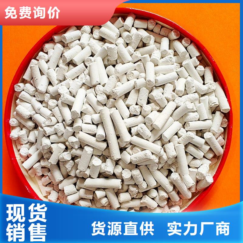 钙剂脱硫剂专心专注专业