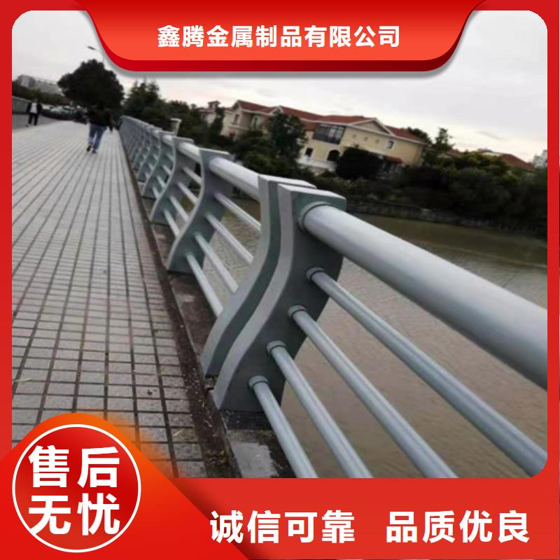 桥梁护栏,灯光防撞护栏一件也发货