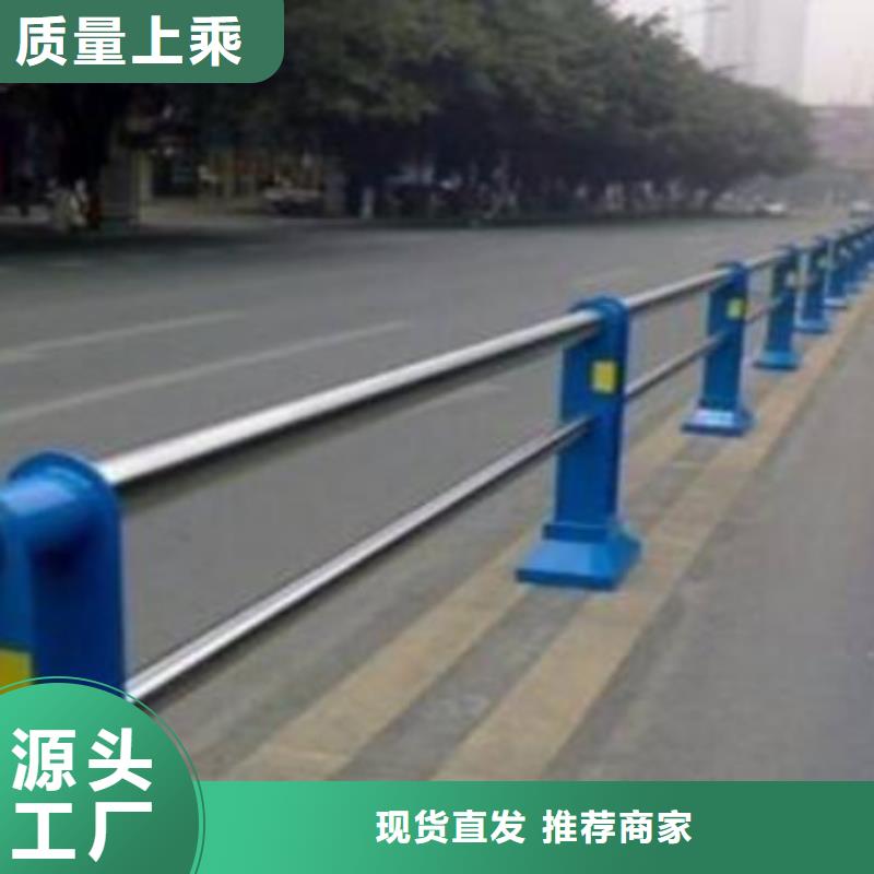 道路两侧防撞栏杆套啥子目美观实用