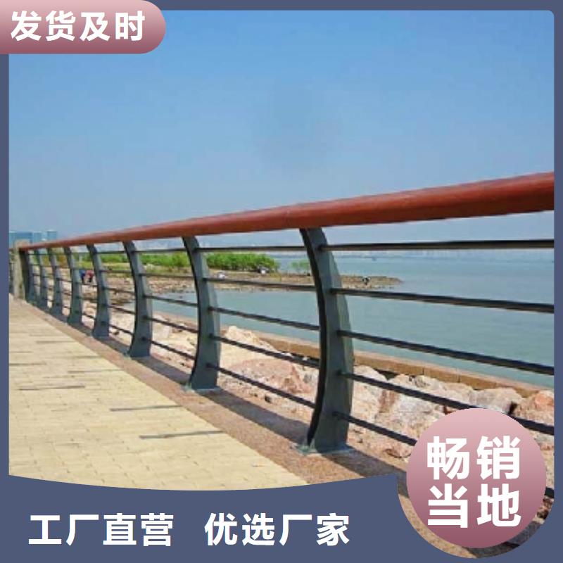 河道护栏牛角立柱护栏严选好货