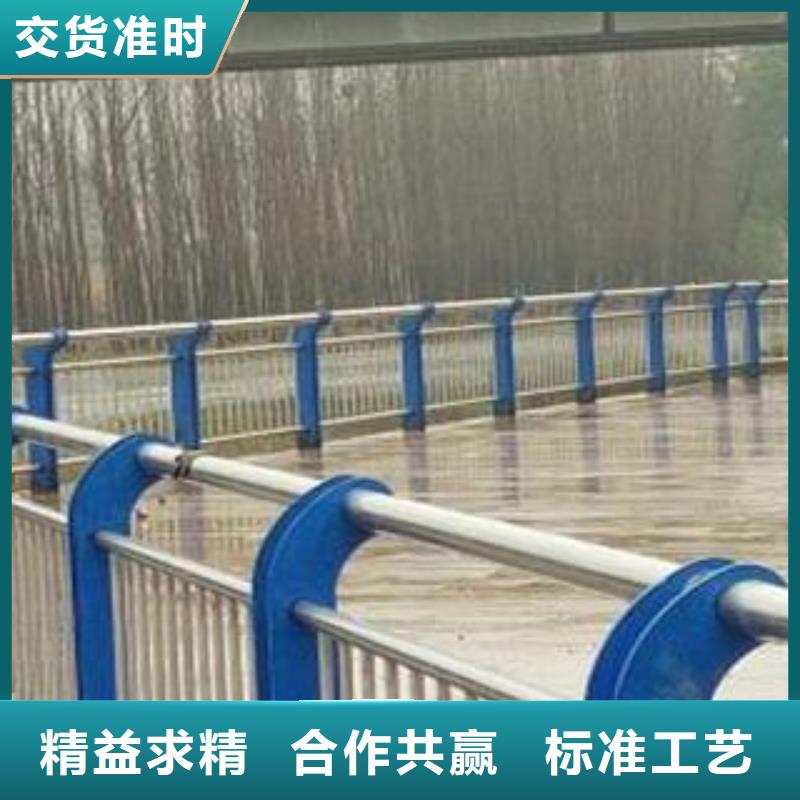 河道护栏牛角立柱护栏严选好货