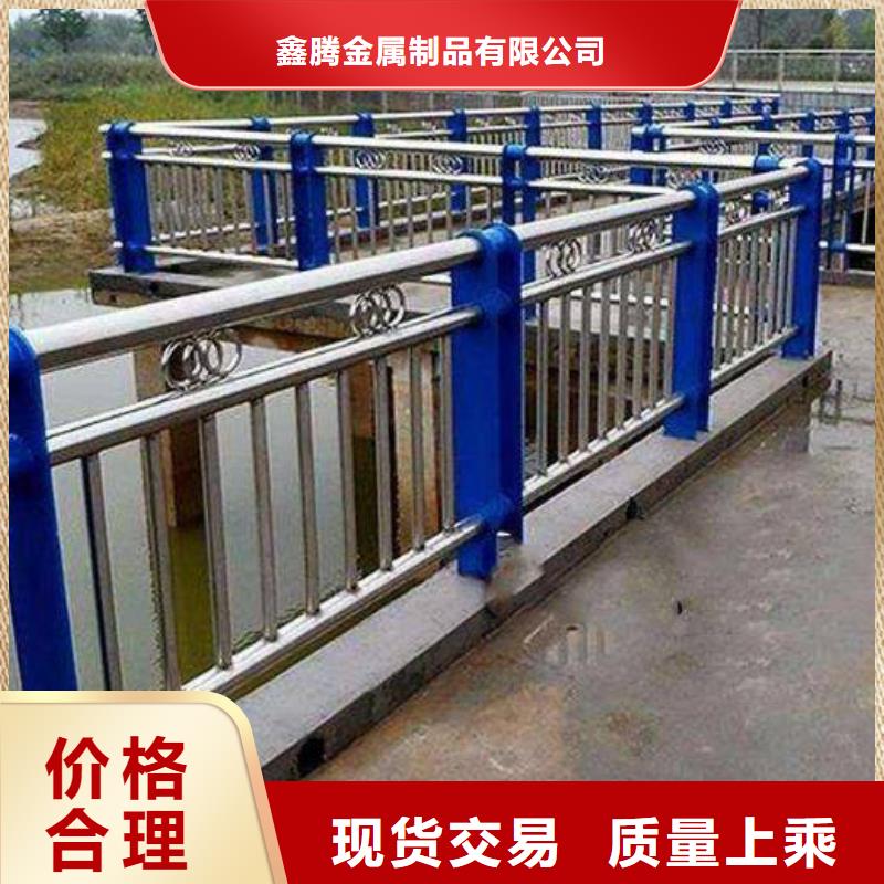 河道护栏桥梁护栏颜色尺寸款式定制