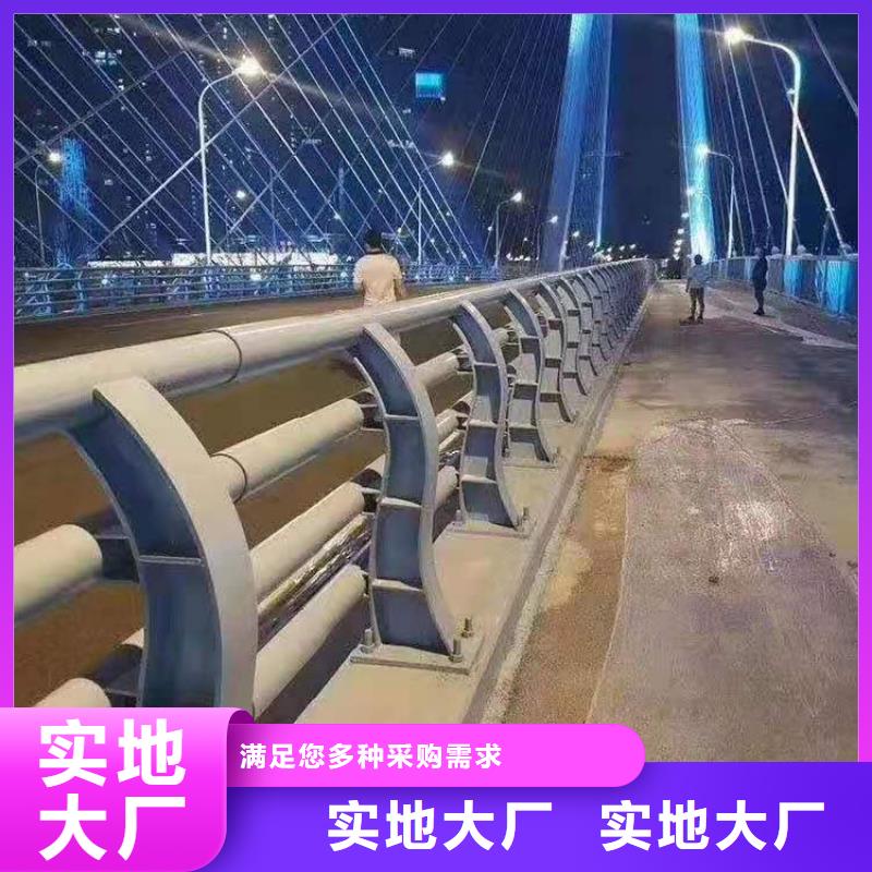 防撞护栏铝合金护栏厂家直营