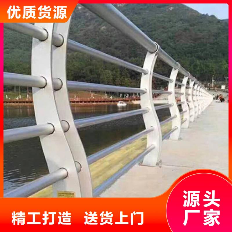 不锈钢桥梁景观防撞护栏不生锈