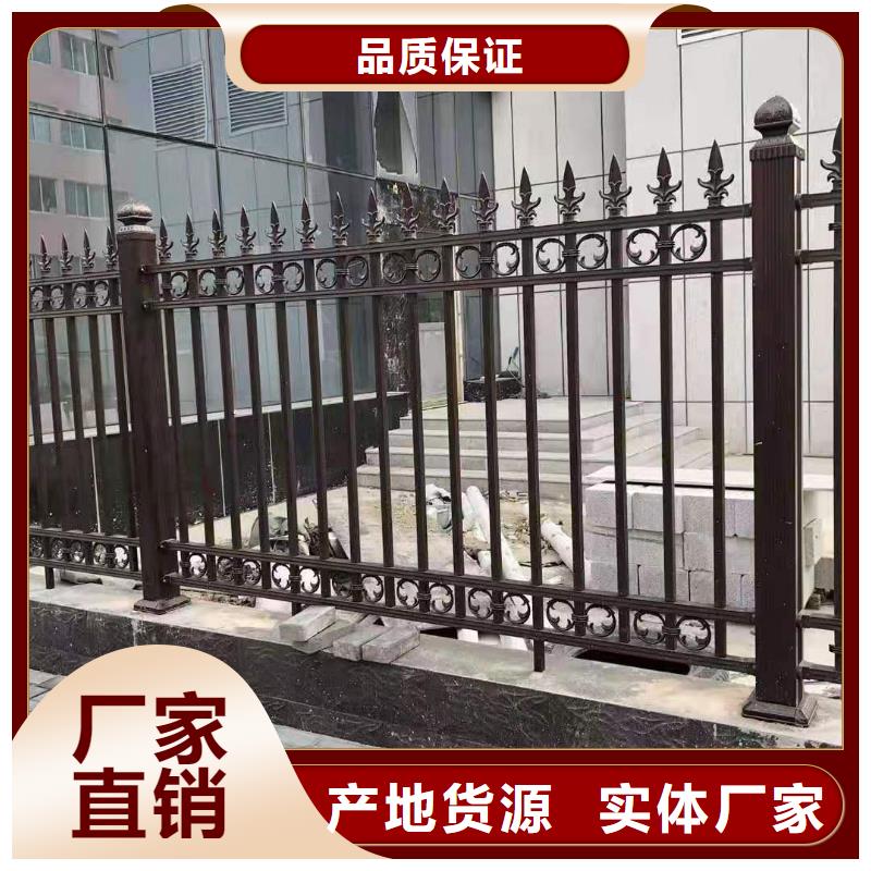 锌钢护栏【铝合金护栏】种类丰富