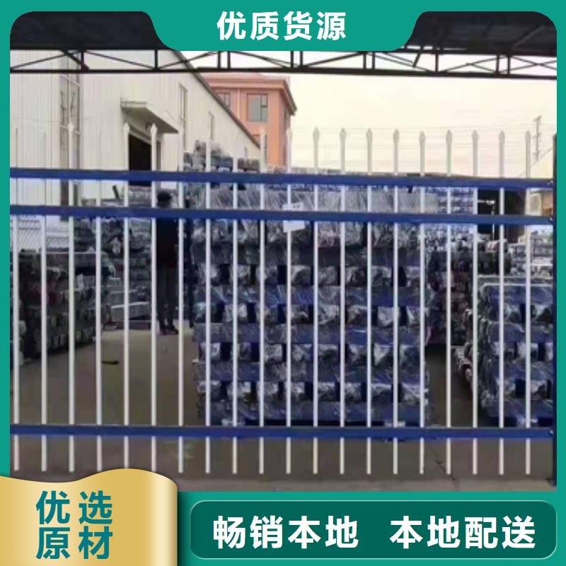【锌钢护栏】防撞护栏质量优选