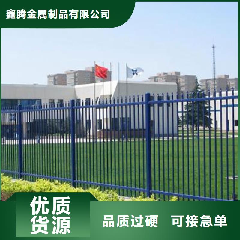 锌钢护栏【防撞桥梁护栏】生产加工