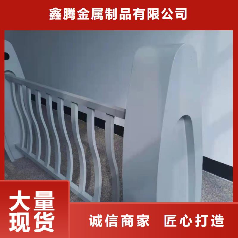 铝合金护栏铸钢护栏专业设计
