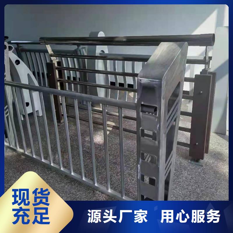 铝合金护栏热镀锌立柱把实惠留给您