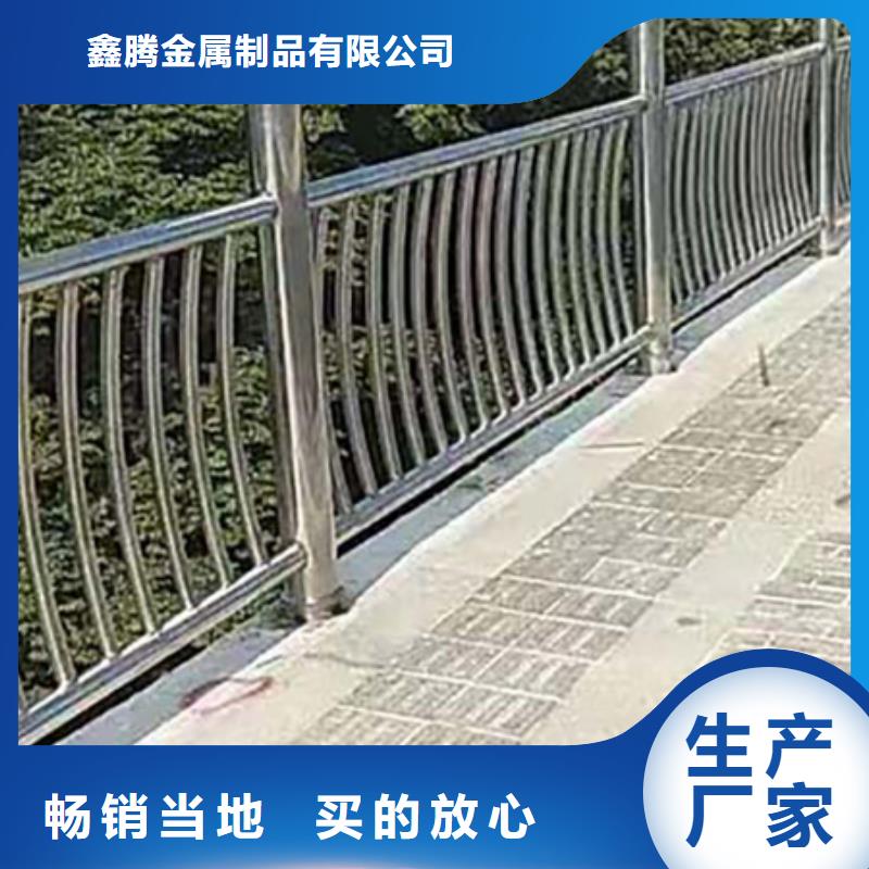 不锈钢护栏牛角立柱护栏严格把控每一处细节