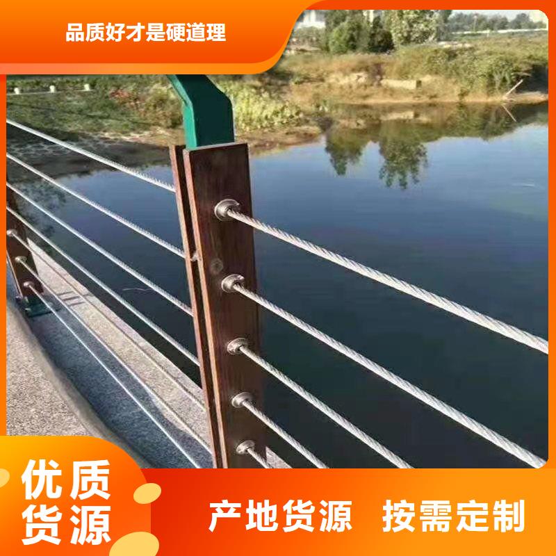不锈钢钢丝绳栏杆做法6设计方案现场专业施工爱心企业
