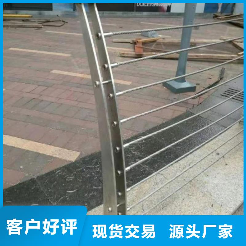 隐形栏杆怎样拉钢丝绳高端定做