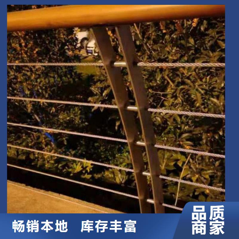 不锈钢钢丝绳栏杆做法6设计方案现场专业施工爱心企业