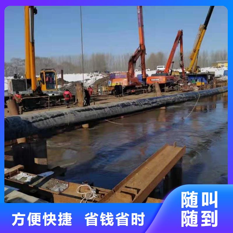 潜水员打捞公司施工方案
