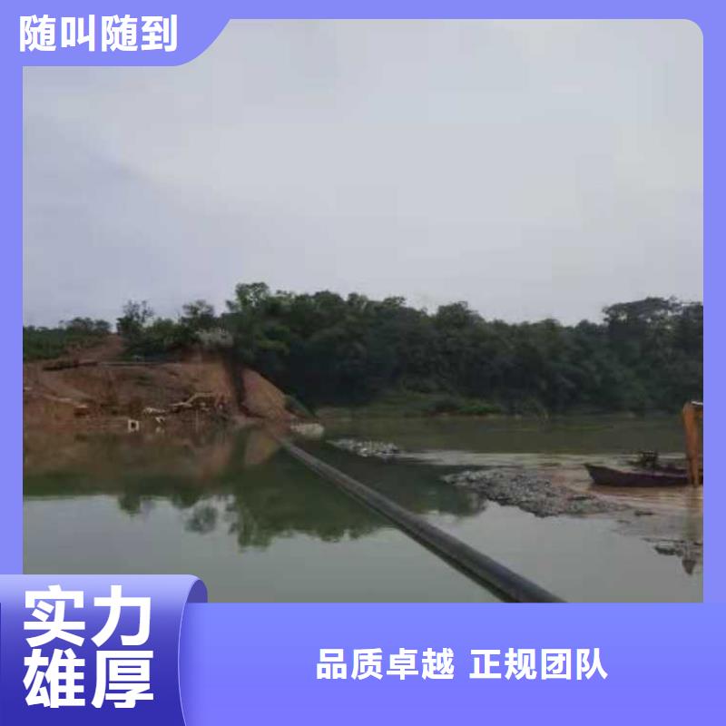 水下物品打捞施工