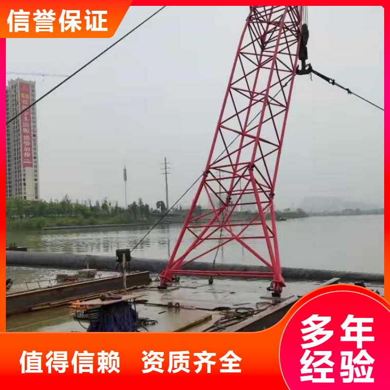 潜水员打捞公司施工方案