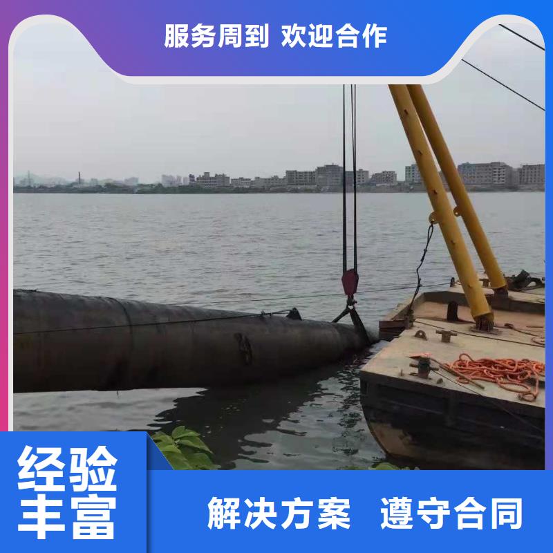东方市蛙人水下打捞机器人