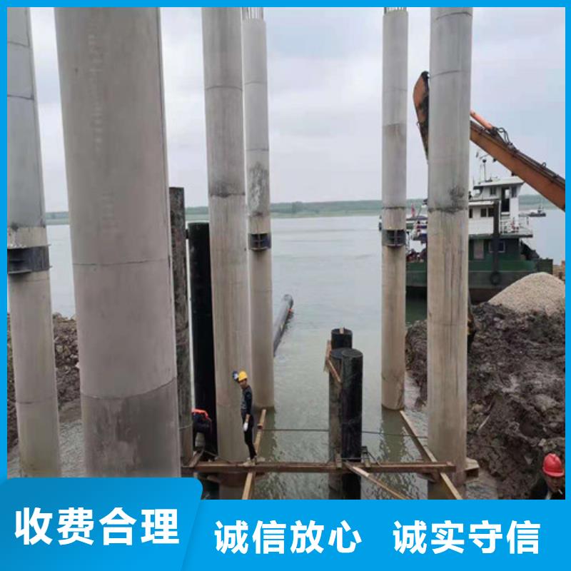 水下物品打捞施工