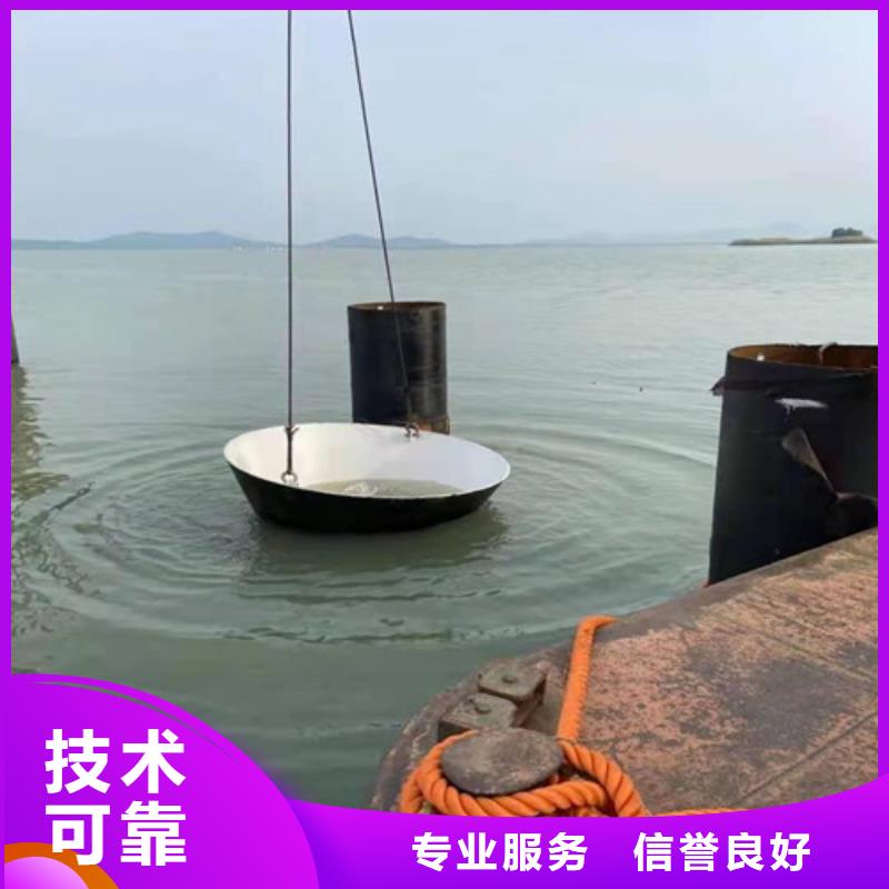 潜水员打捞公司施工方案