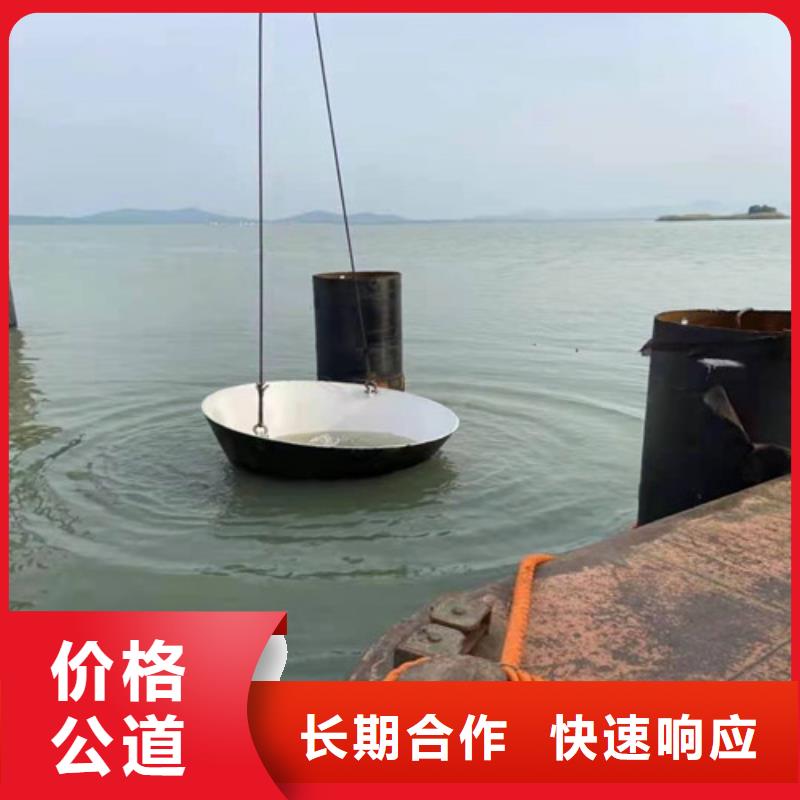 蛙人打捞施工资质