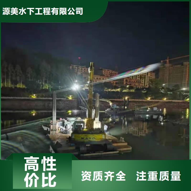 蛙人打捞施工资质