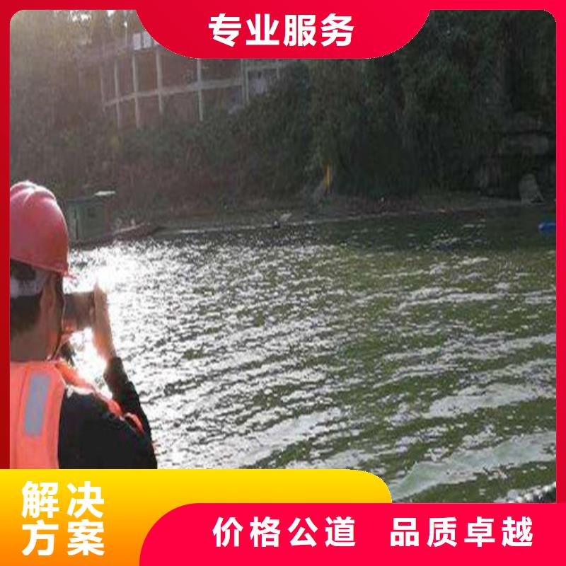 东方市蛙人水下打捞机器人