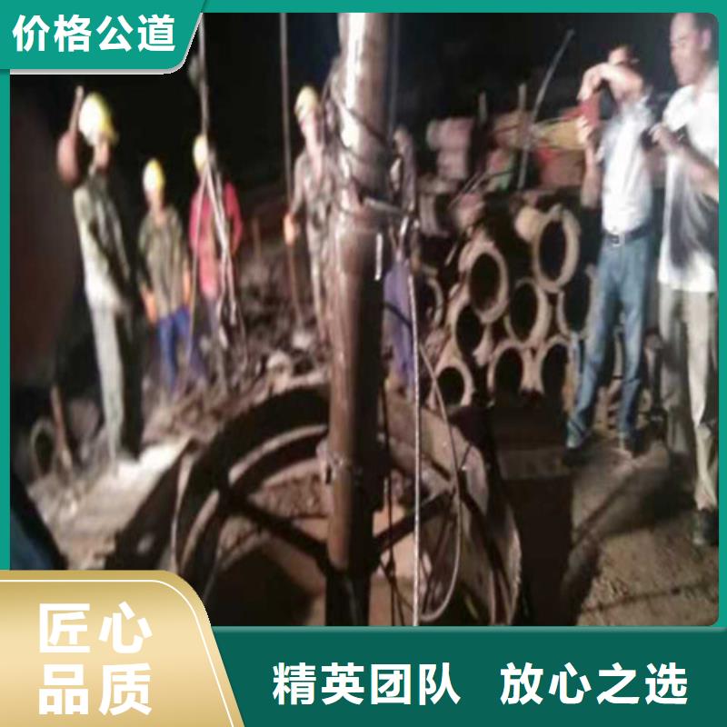 东方市蛙人水下打捞机器人