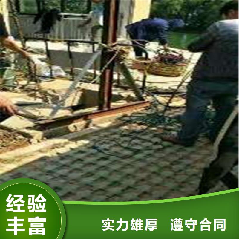 水下物品打捞施工