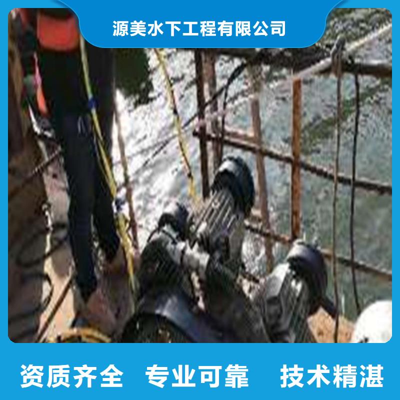 蛙人打捞施工资质
