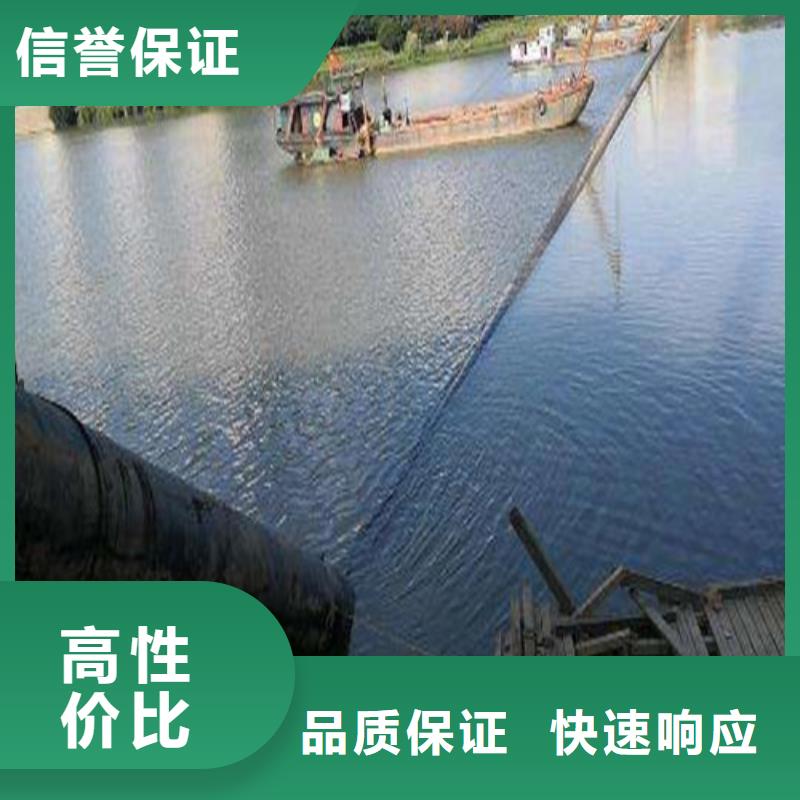 水下物品打捞施工