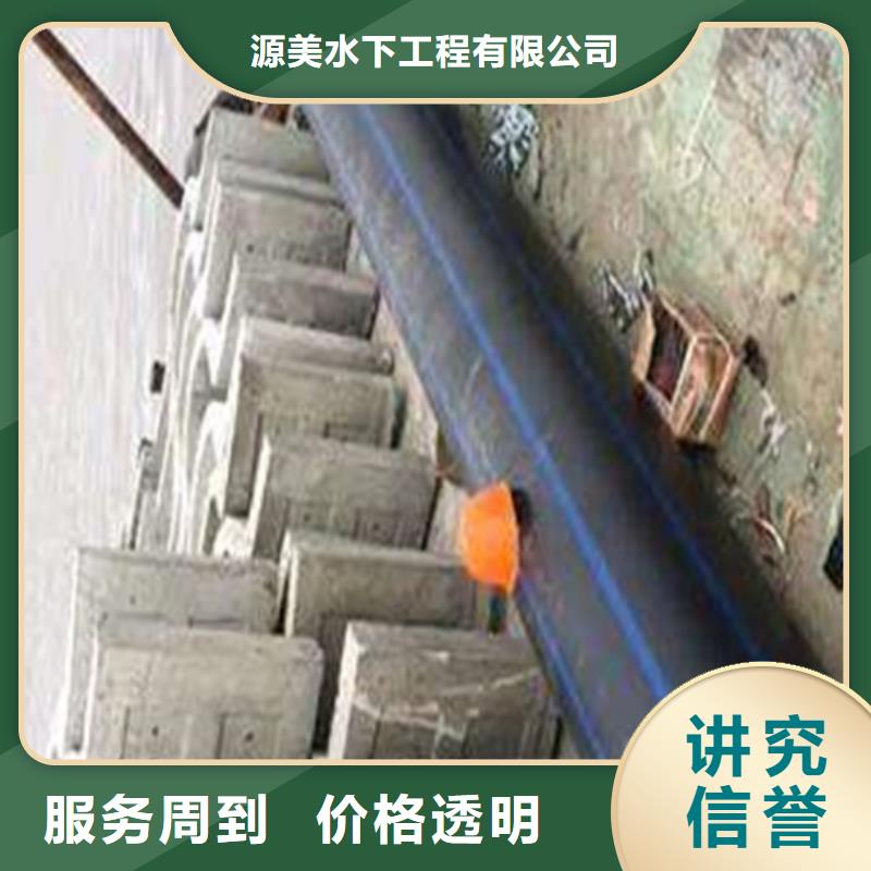 东方市蛙人水下打捞机器人