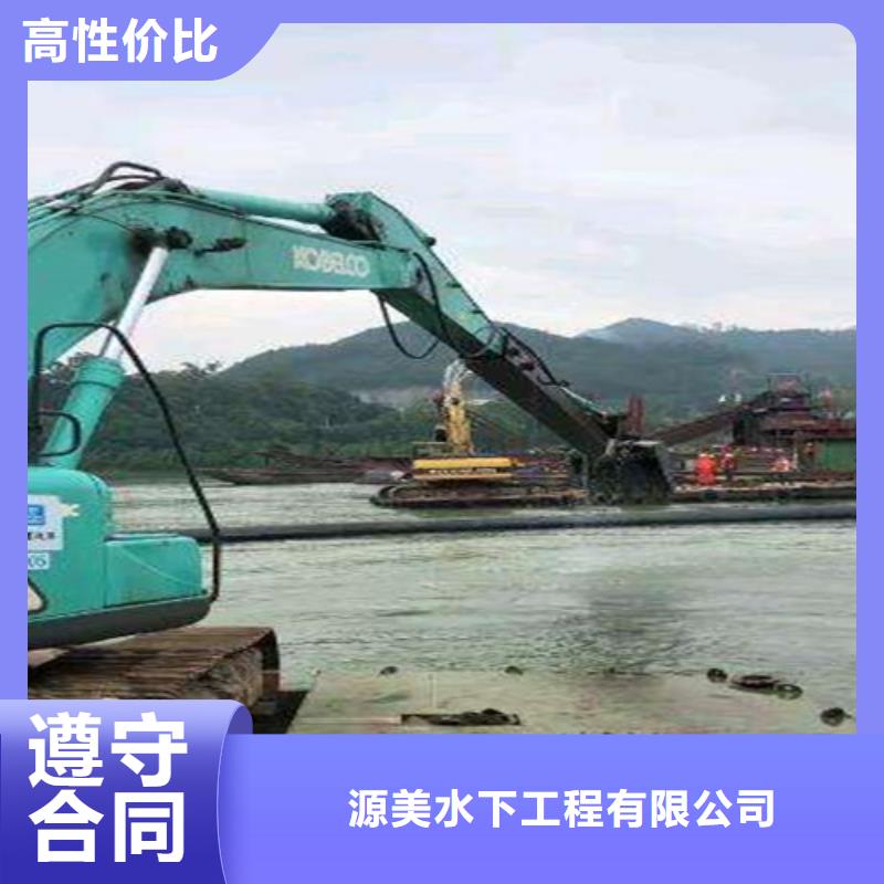 水下物品打捞施工