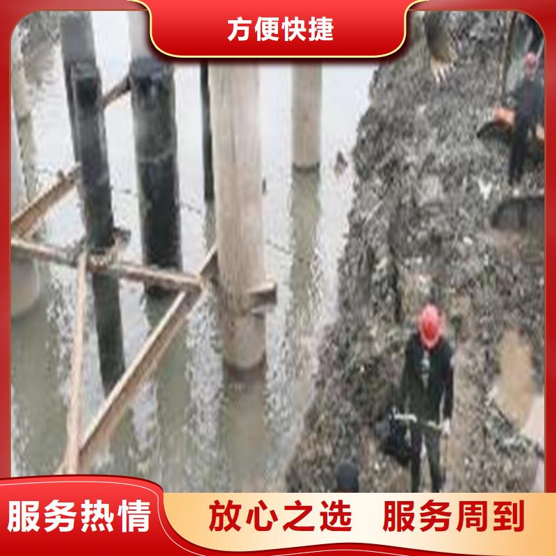 水下物品打捞施工