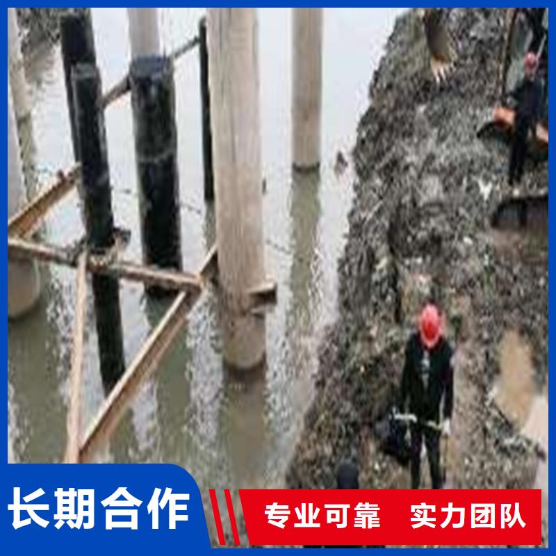 东方市蛙人水下打捞机器人