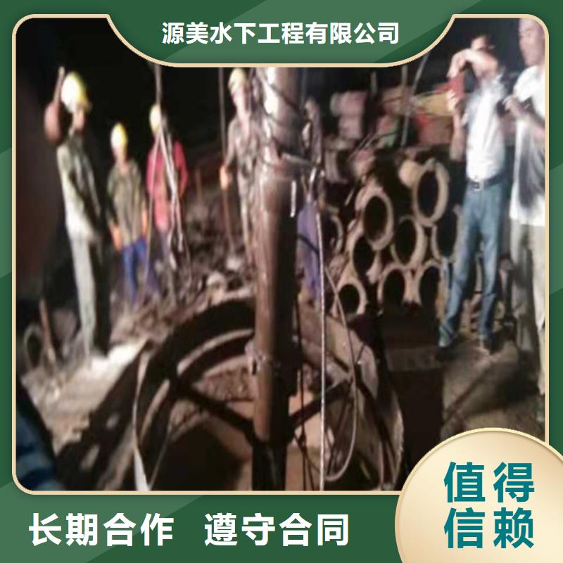 沉管施工队怎么收费