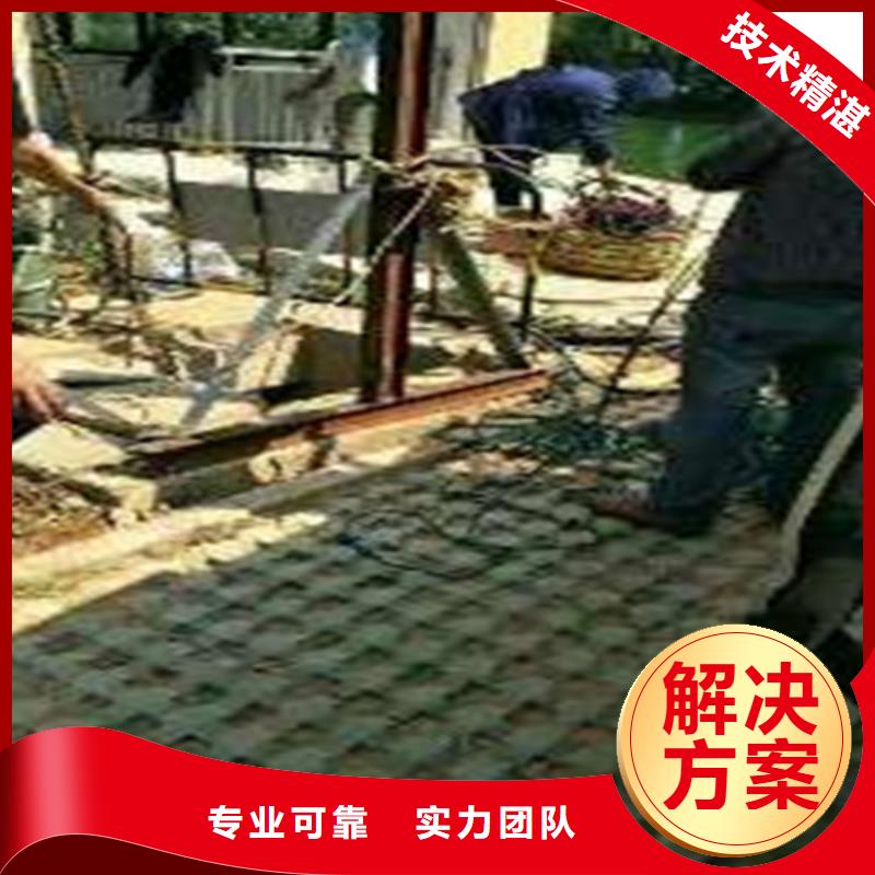 沉管施工队怎么收费