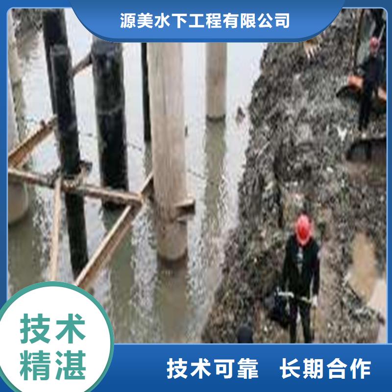 沉管施工队怎么收费
