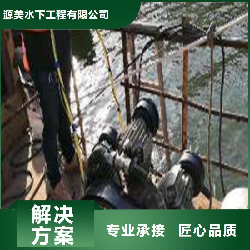 沉管施工队怎么收费