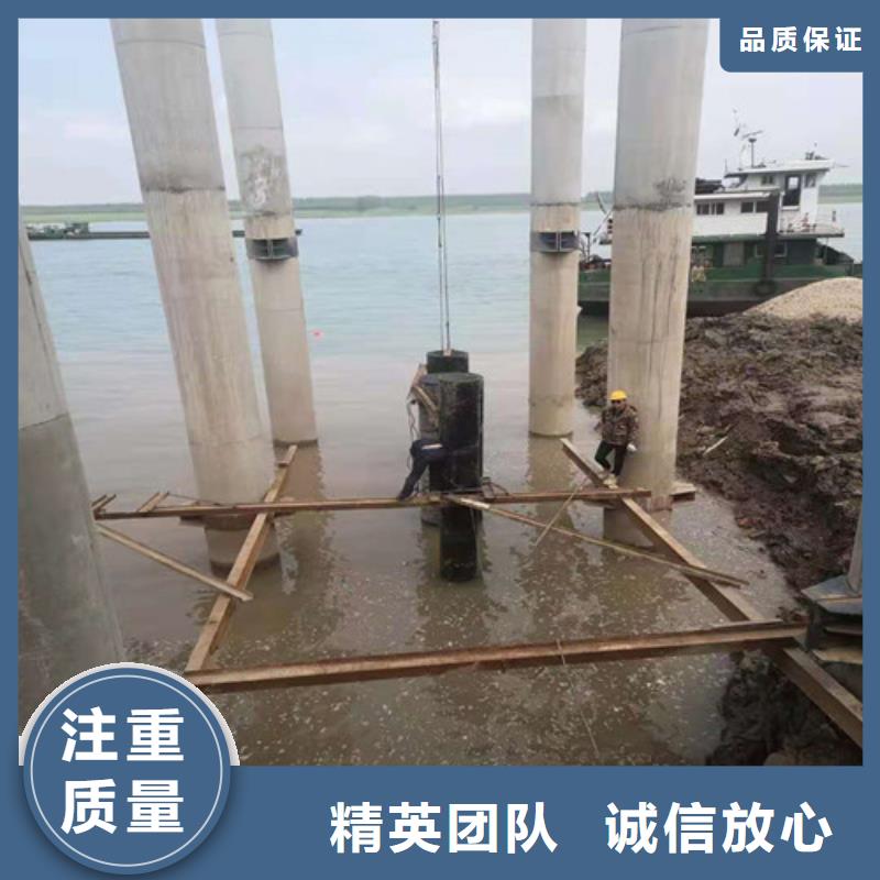 水下封堵,水下焊接信誉良好