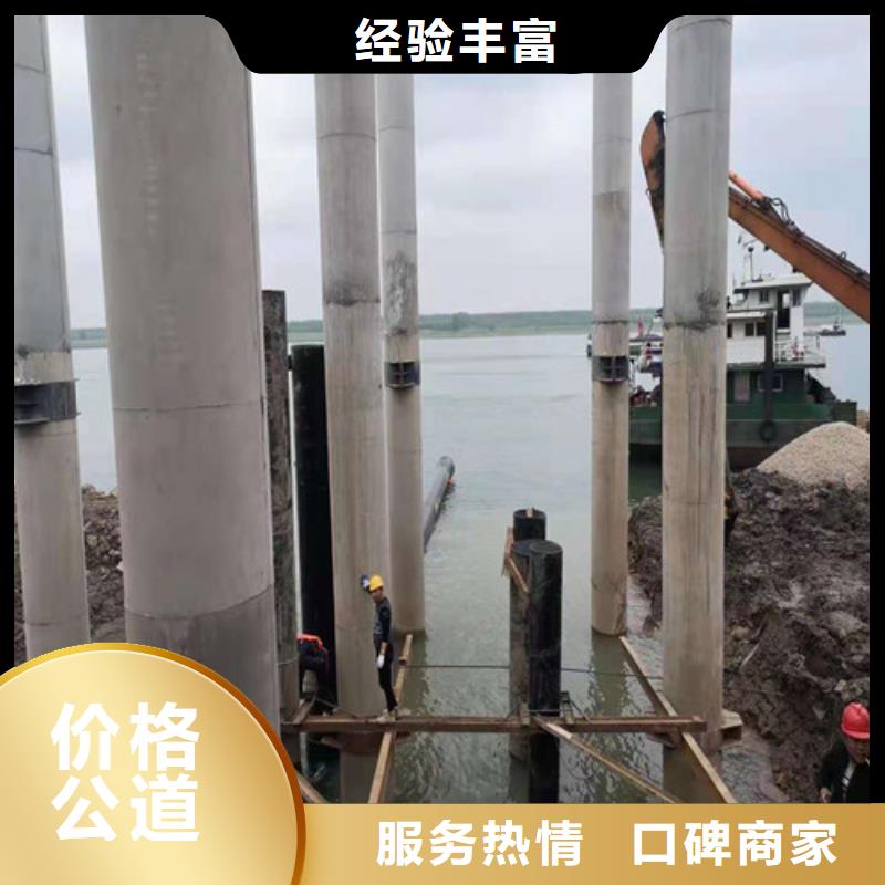 水下封堵,水下焊接信誉良好