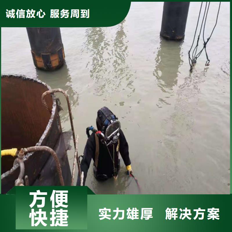 水下封堵放心