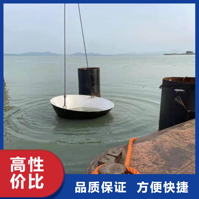 水下封堵放心