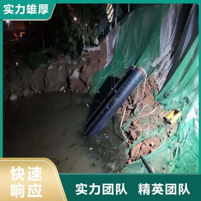 水下封堵水下照相服务长期合作