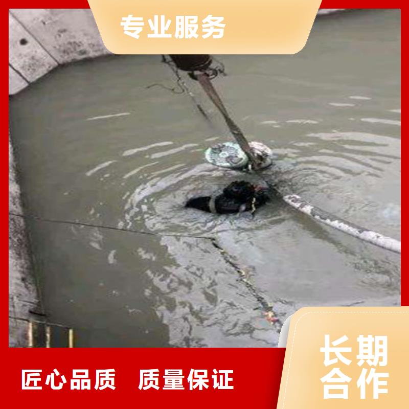 水下封堵放心