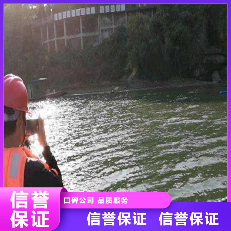 水下封堵放心