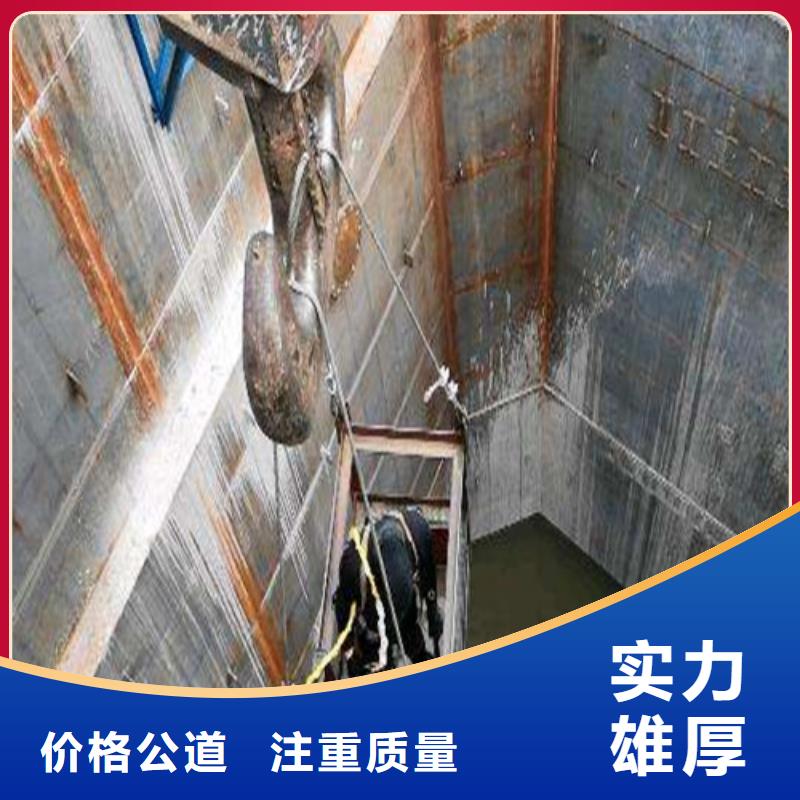 水下封堵放心