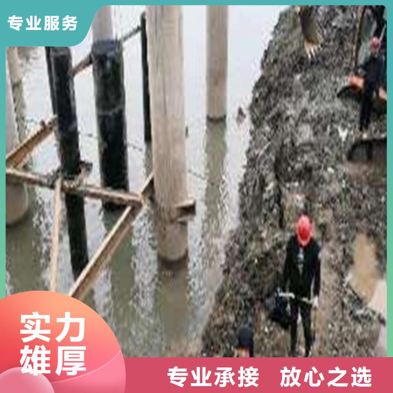 水下封堵放心