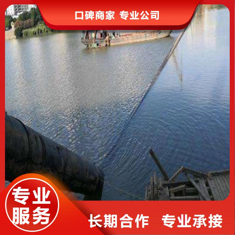 水下封堵放心