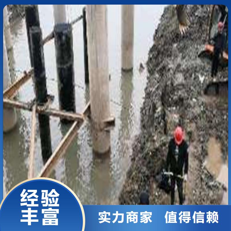 水下封堵放心