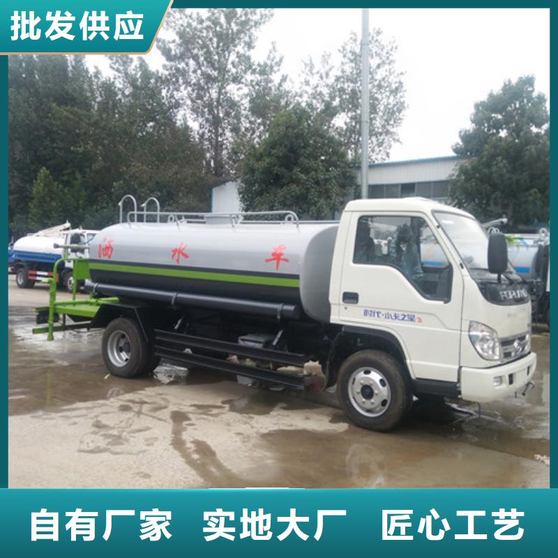 政绿化环卫雾炮洒水车厂家